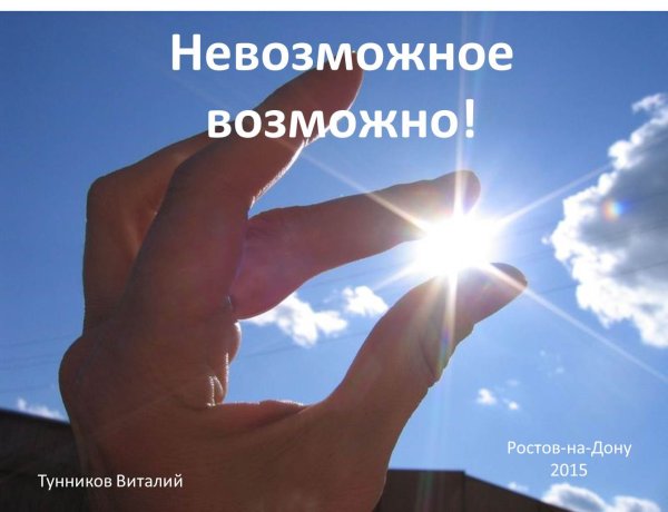 Доброе утро девушке