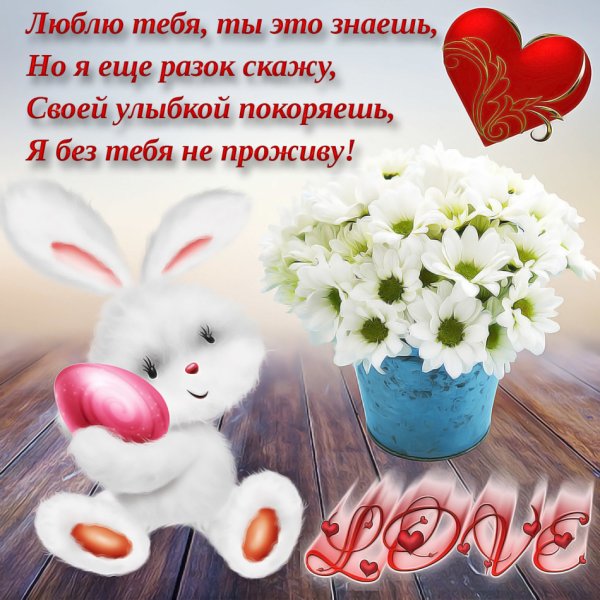 Сердечко на снегу