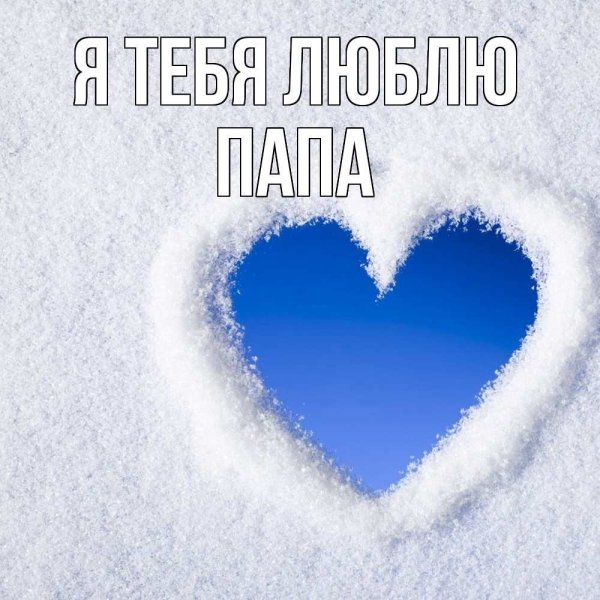 Картинки для любимой девушки