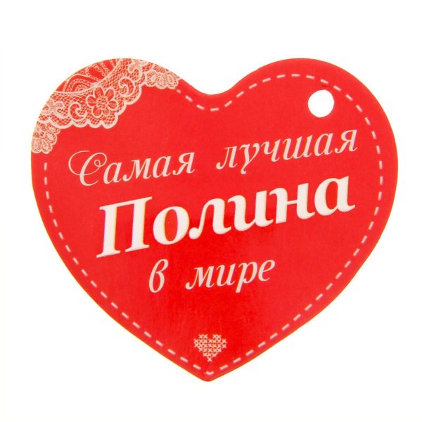 Вероника лучшая
