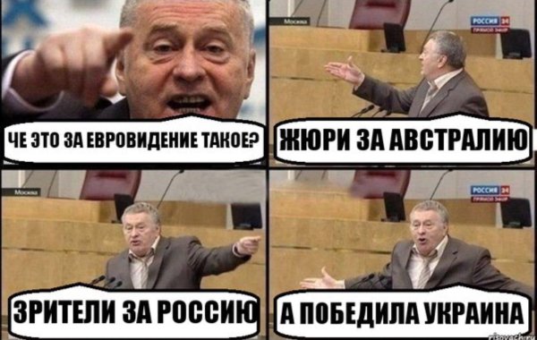 Подонки однозначно