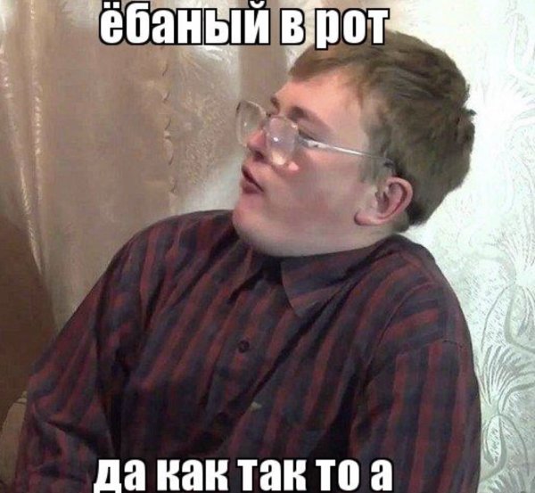 Как так Лобанов