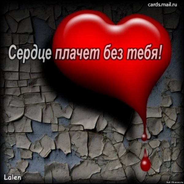 Значки о признании в любви