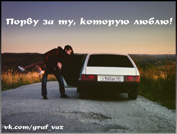 Надпись брат за брата