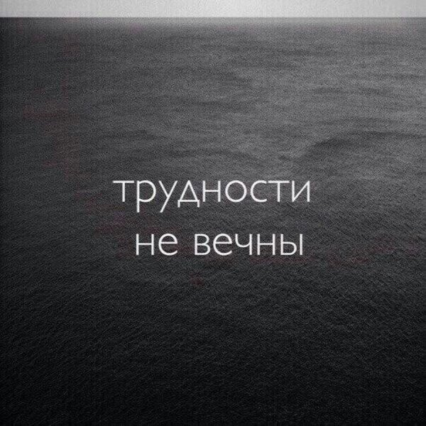 Всему есть свое время