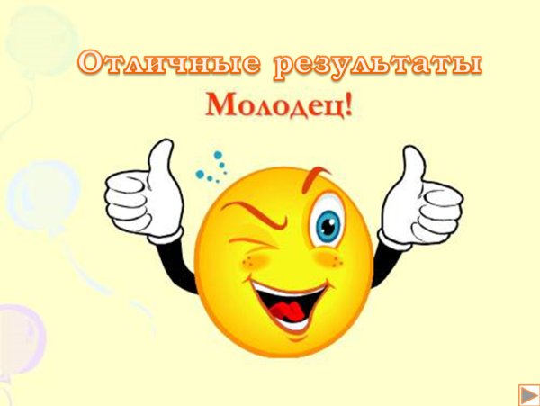 Открытка просто так от души