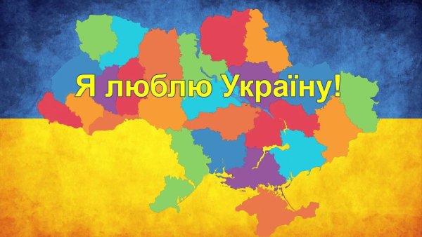 Россия и Украина подруги