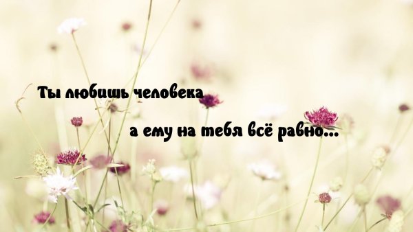 Грустные картинки с надписями