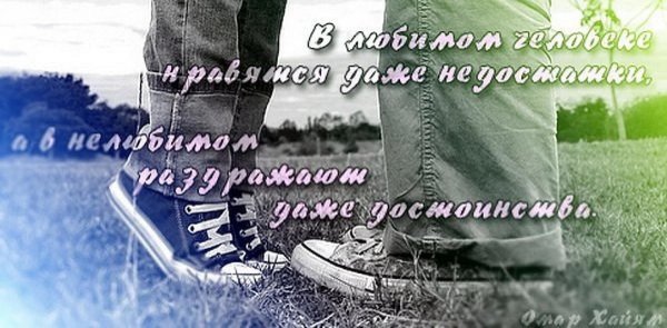 Картинки на аву в контакте с надписями со смыслом
