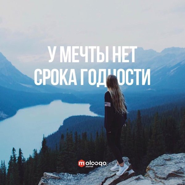 Мотивация цитаты