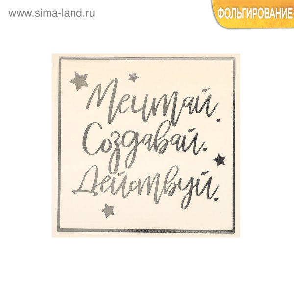 Наклейка переводка с фольгированием