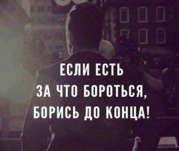 Картинки с надписью ты справишься в конце концов ты всегда справлялась (48 фото)