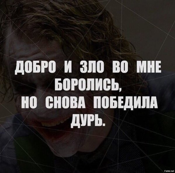 Цитаты про зло в человеке
