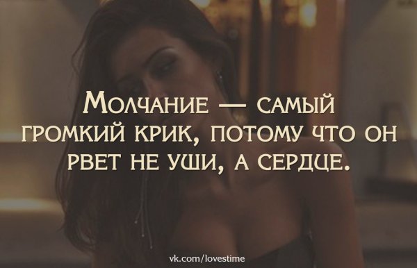 Статусы про силу женщины