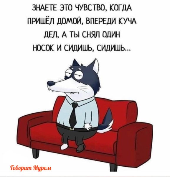 Хахаски работа