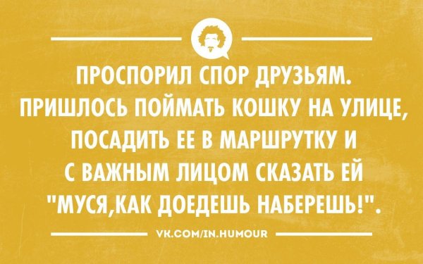 Анекдоты про кухню