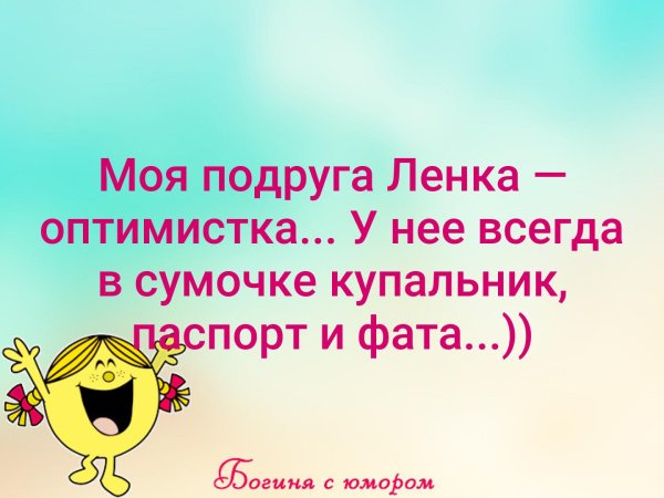 Многим пора в изумрудный город