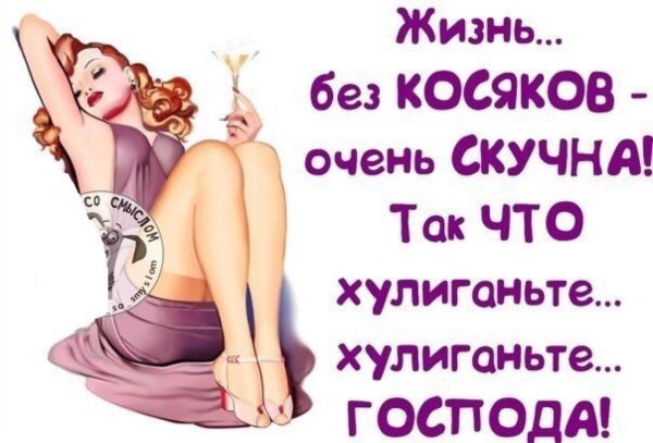 Без приключений жизнь скучна