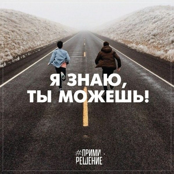 Мотивация фразы