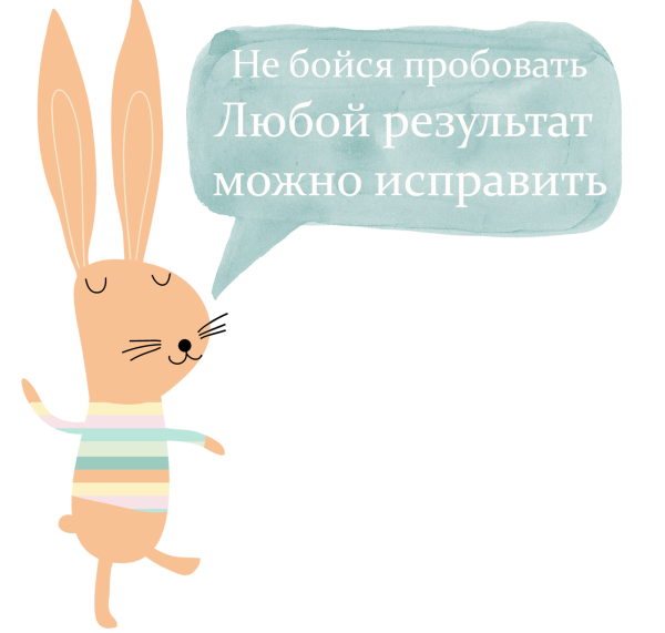 Я могу