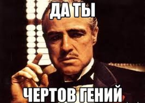 Леха ты красавчик