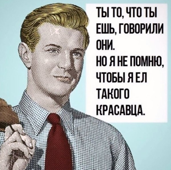 Не помню чтобы я ел такого красавца