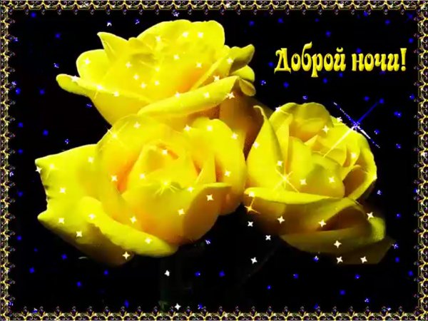 Лунная магия
