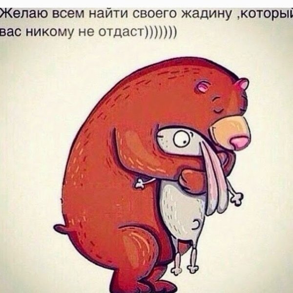 Спасибо за поддержку в трудную минуту