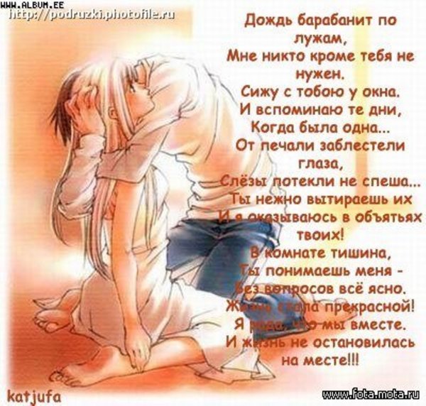 Аниме с любовными стихами