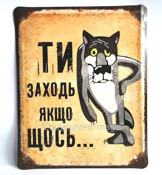 Ну если шо заходи