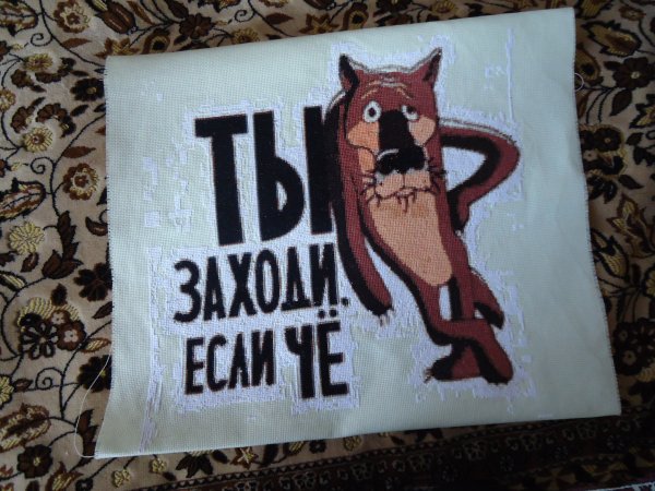 Вышивка ты заходи если че