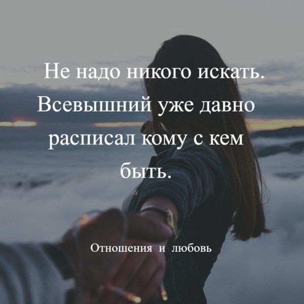 Никому не нужна цитаты