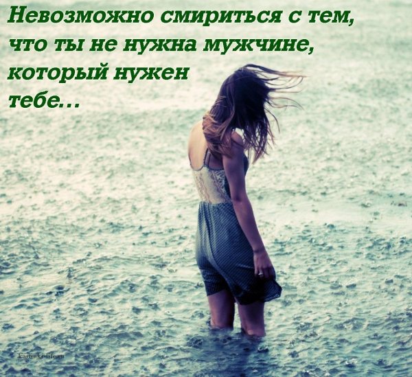 Тебе нужен