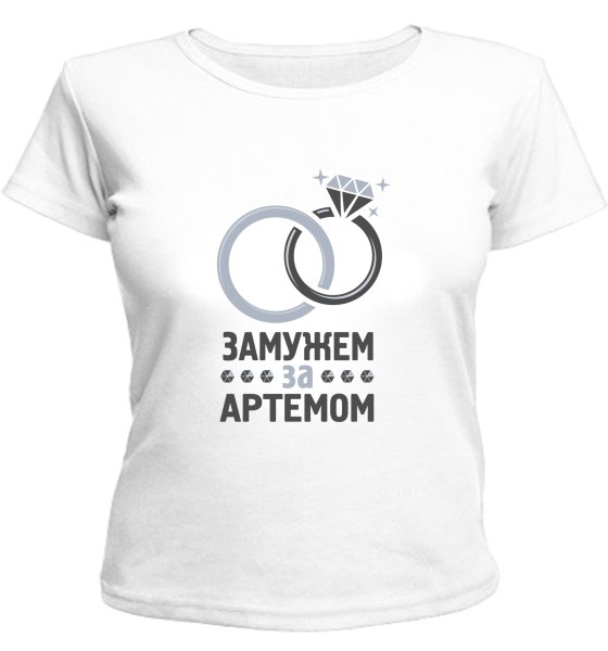 Трусы замужем