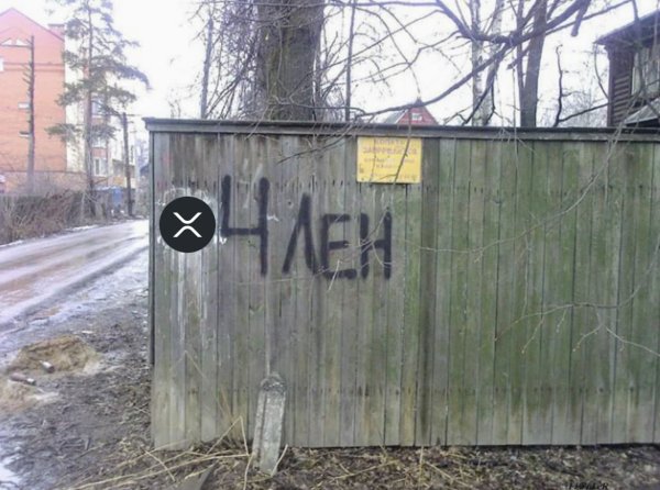 Смешные надписи на заборах