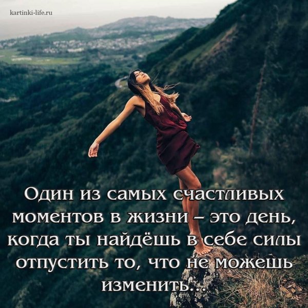 Живи для себя цитаты