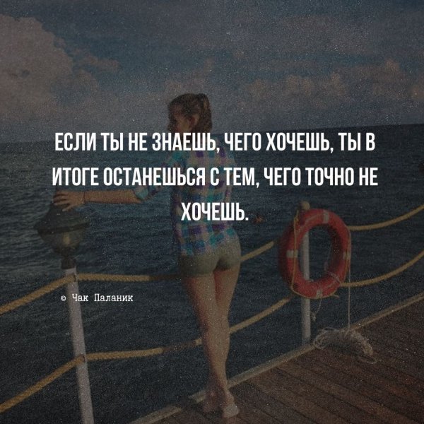 Нужные цитаты