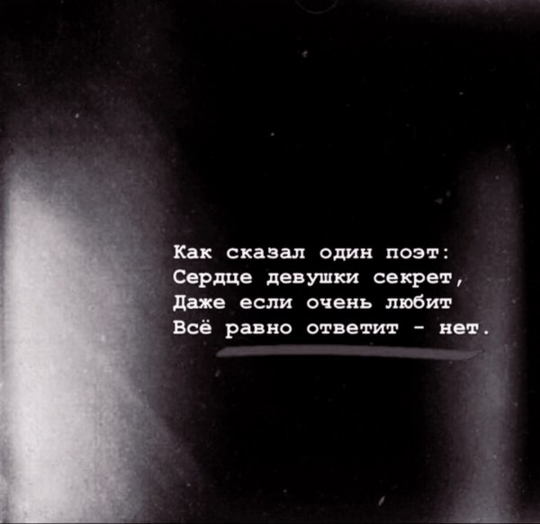 Без слов цитаты