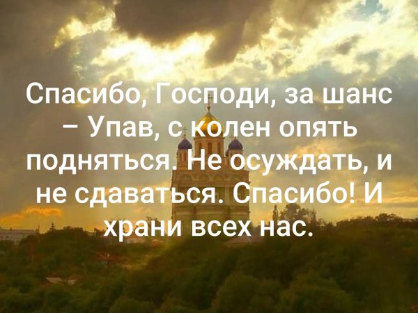 Христианские пожелания с днем свадьбы