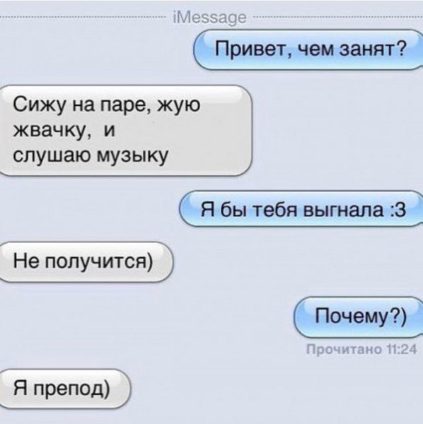 Парень в пижаме Спанч Боба