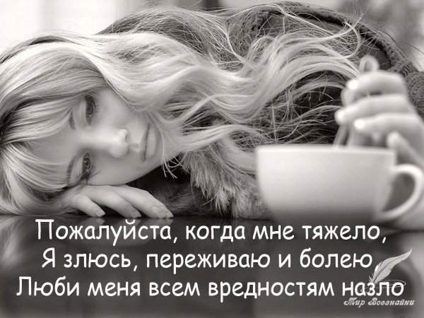 Странные люди цитаты