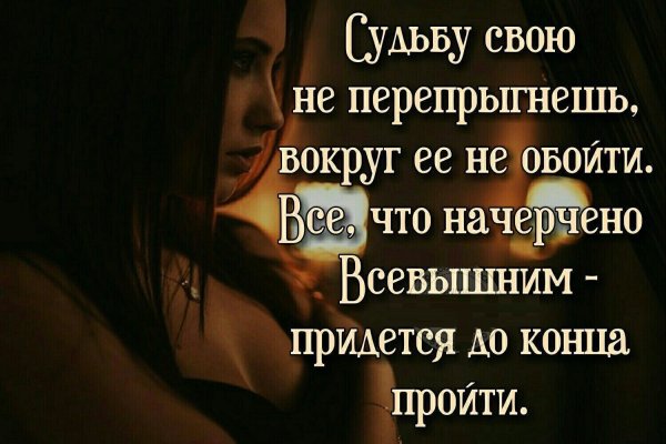 Мотивация цитаты