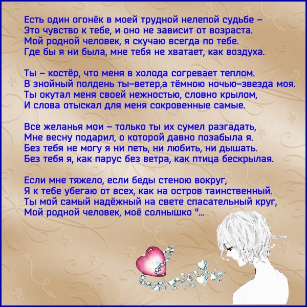 Доброе утро любимый