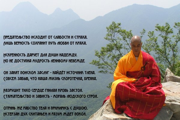 Цитаты про предательство