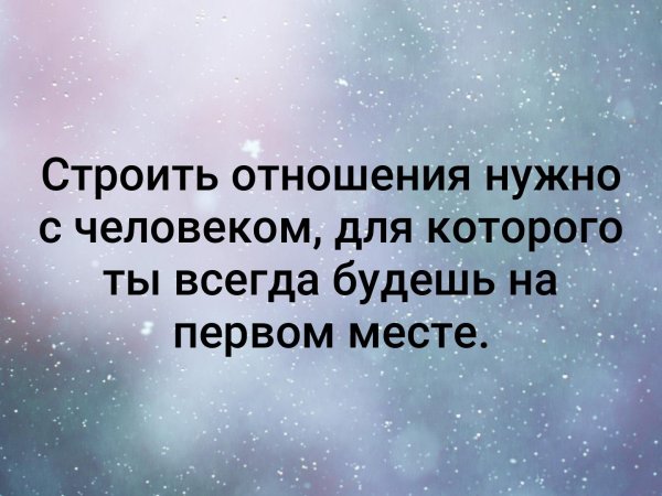Благодарю жизнь цитаты