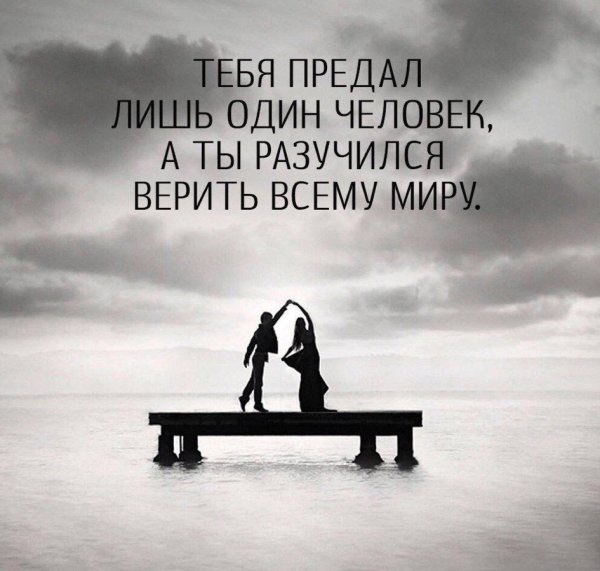 Цитаты со смыслом