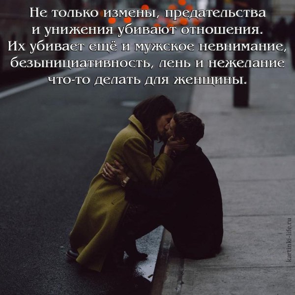 Красивые картинки для статуса