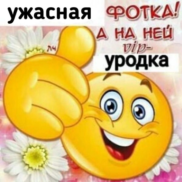 Открытки классно
