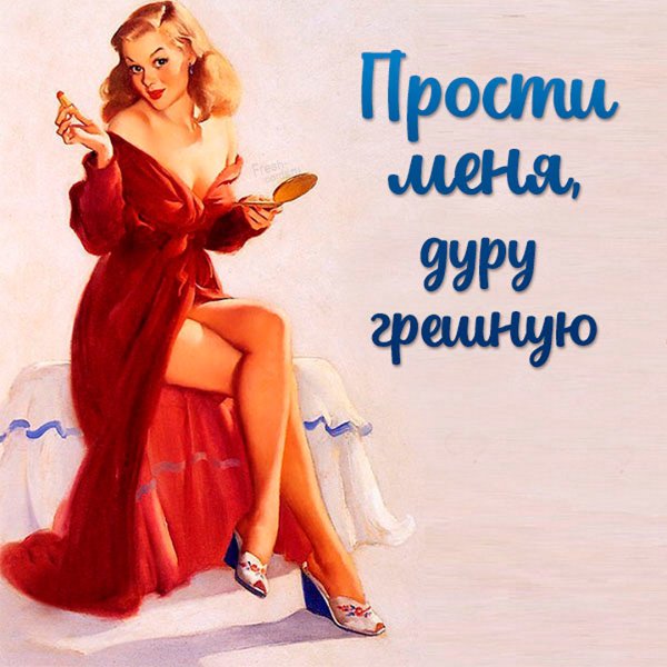 Любовные открытки