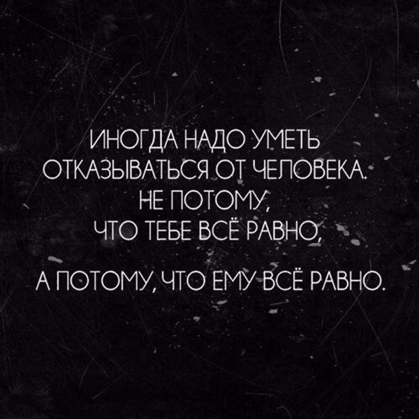 Надписи со смыслом